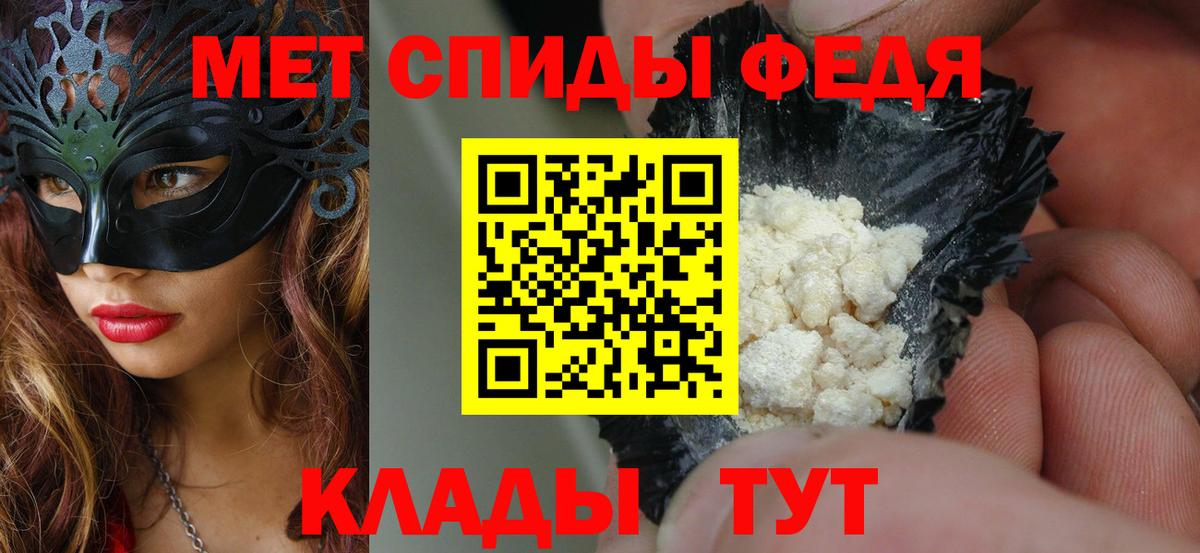 Соликамск  АМФЕТАМИН 97%  АМФЕТАМИН  Вход с VPN 