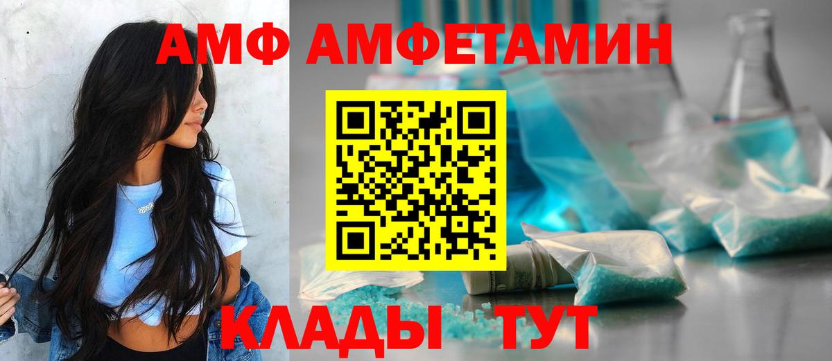 Соликамск  Конопля  Каннабис  Cocaine  Мефедрон кристаллы  ГАШ  Вход с VPN  Меф МЯУ МЯУ 