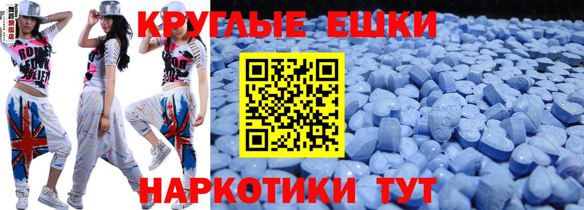 ЭКСТАЗИ mix  Ecstasy диски  Соликамск  Вход с VPN 