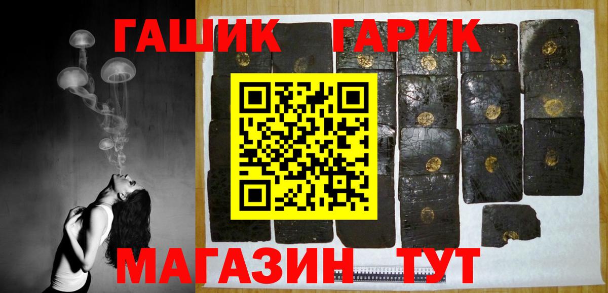 ГАШИШ гарик Соликамск