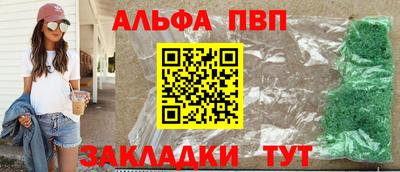 стафф Нягань