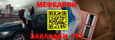 стафф Нягань