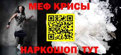 амфетамин Обнинск