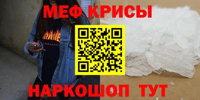 стаф Обь