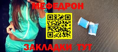 стафф Нягань