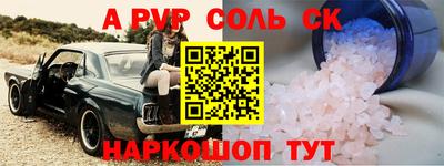 амфетамин Обнинск