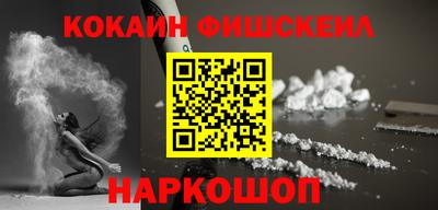 стаф Обь