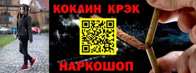 амфетамин Обнинск