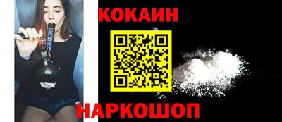 амфетамин Обнинск