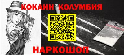 стаф Обь