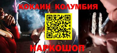 стаф Обь