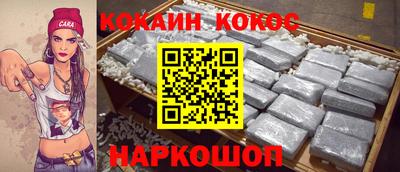 амфетамин Обнинск