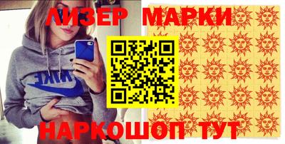 амфетамин Обнинск