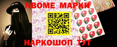 амфетамин Обнинск