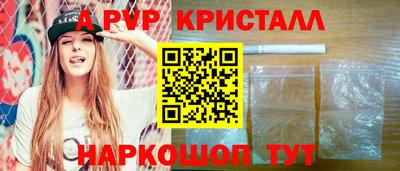 амфетамин Обнинск