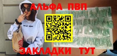амфетамин Обнинск