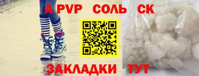 амфетамин Обнинск