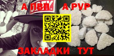 амфетамин Обнинск