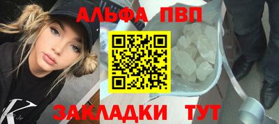 стафф Нягань