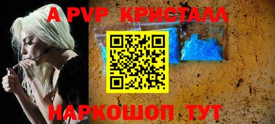 стаф Обь