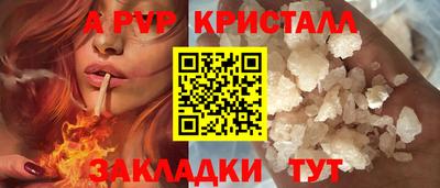 стаф Обь