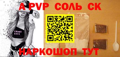 амфетамин Обнинск
