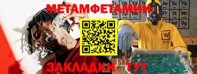 амфетамин Обнинск