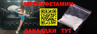 стаф Обь
