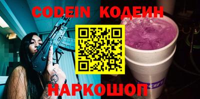 стаф Обь