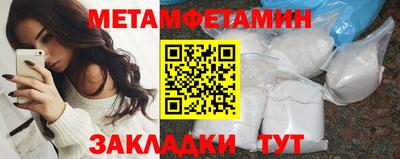 стаф Обь