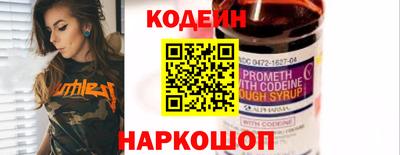 амфетамин Обнинск