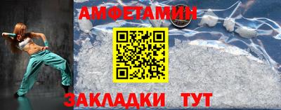 стафф Нягань