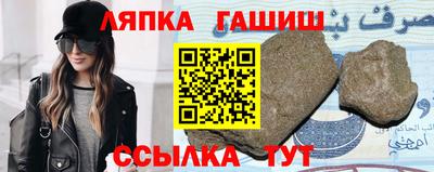 стаф Обь