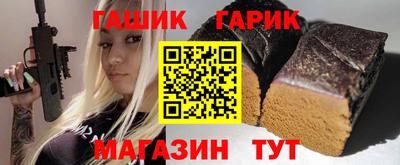 стаф Обь