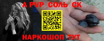 стафф Нягань