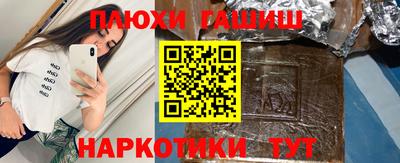 стаф Обь