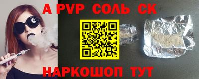 стафф Нягань