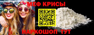 стаф Обь