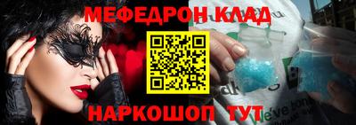 стафф Нягань