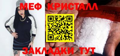 амфетамин Обнинск