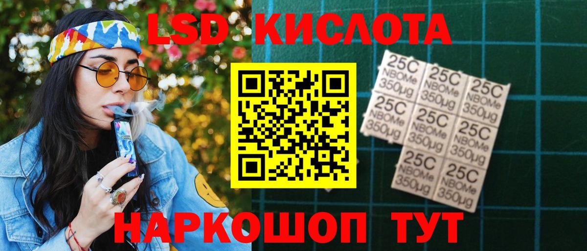 ЛСД экстази  ОМГ ОМГ маркетплейс  Соликамск  ЛСД экстази кислота  Вход с VPN 