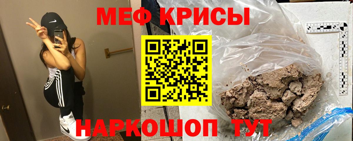 Меф VHQ  Меф  магазин  наркотиков  Соликамск  МЕФ mephedrone  Вход с VPN 