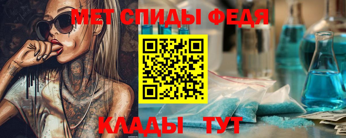 Соликамск  Метамфетамин кристалл  Вход с VPN 