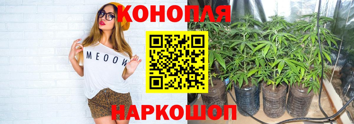 Канабис THC 21%  Марихуана VHQ  Соликамск  Бошки Шишки Ganja  Вход с VPN 