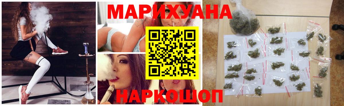 МАРИХУАНА Amnesia Соликамск
